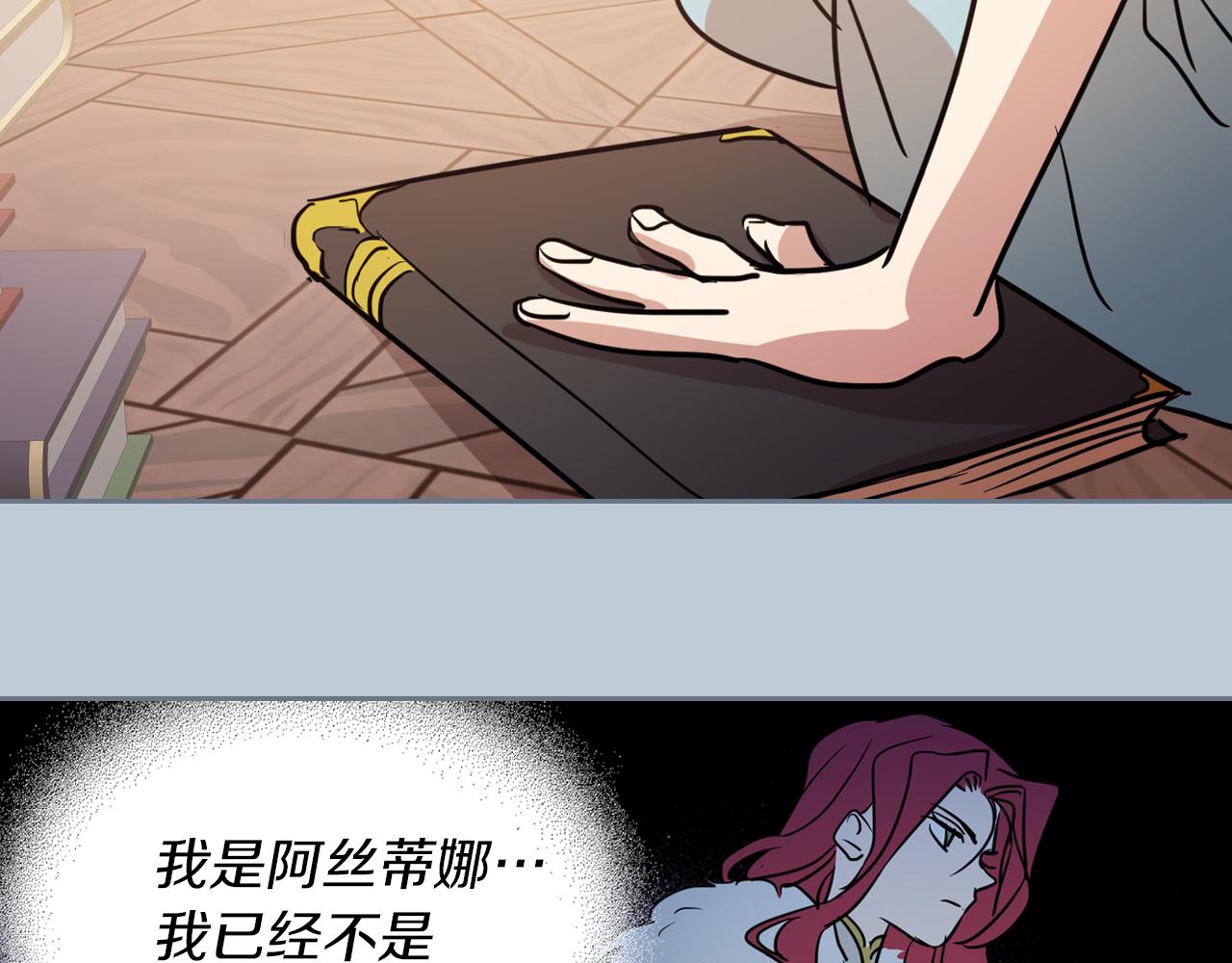 第7话 这一世也终究无法平凡75