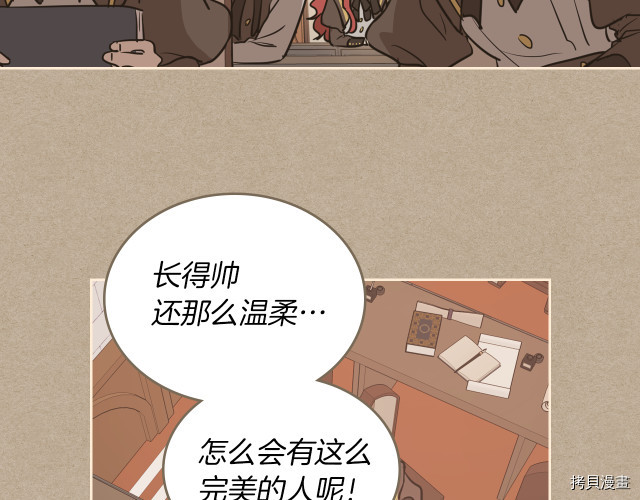 第11话 终于要见面了23