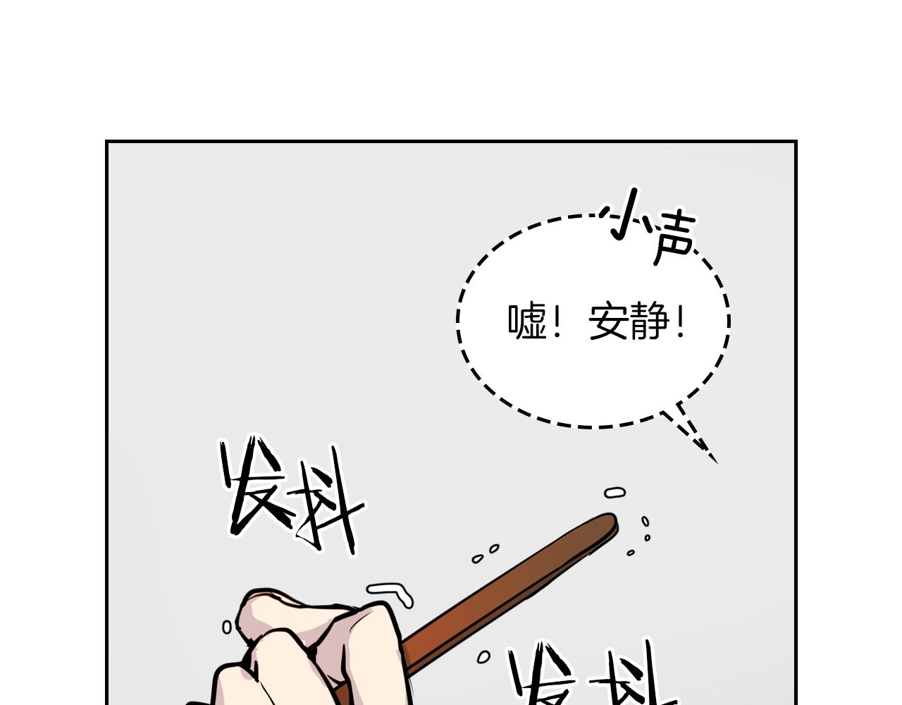 第4话 刁难我？不存在的！43