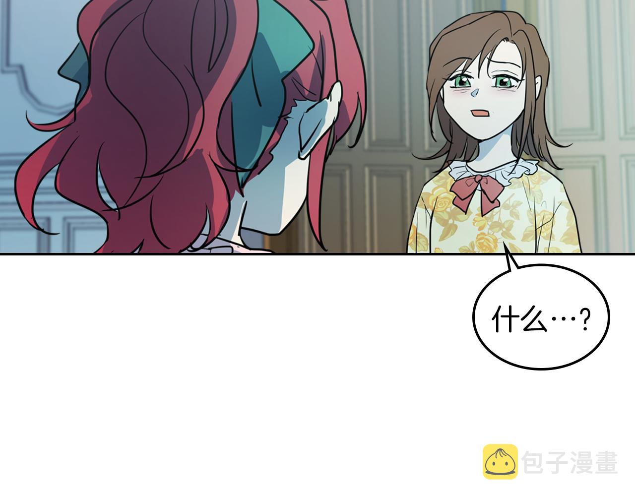 第4话 刁难我？不存在的！128