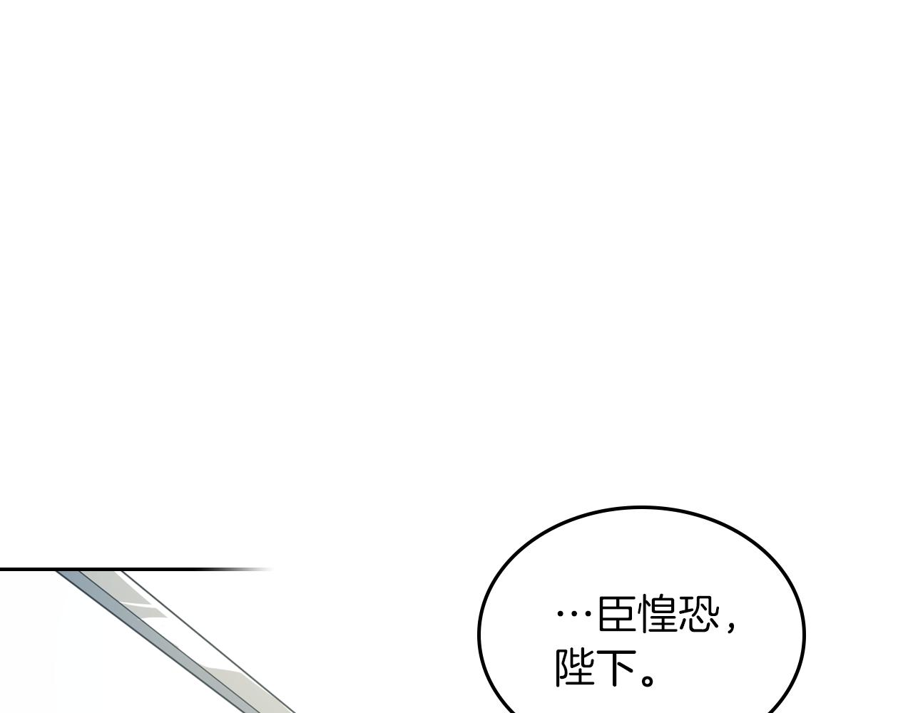 第3话 连你也要背叛我55