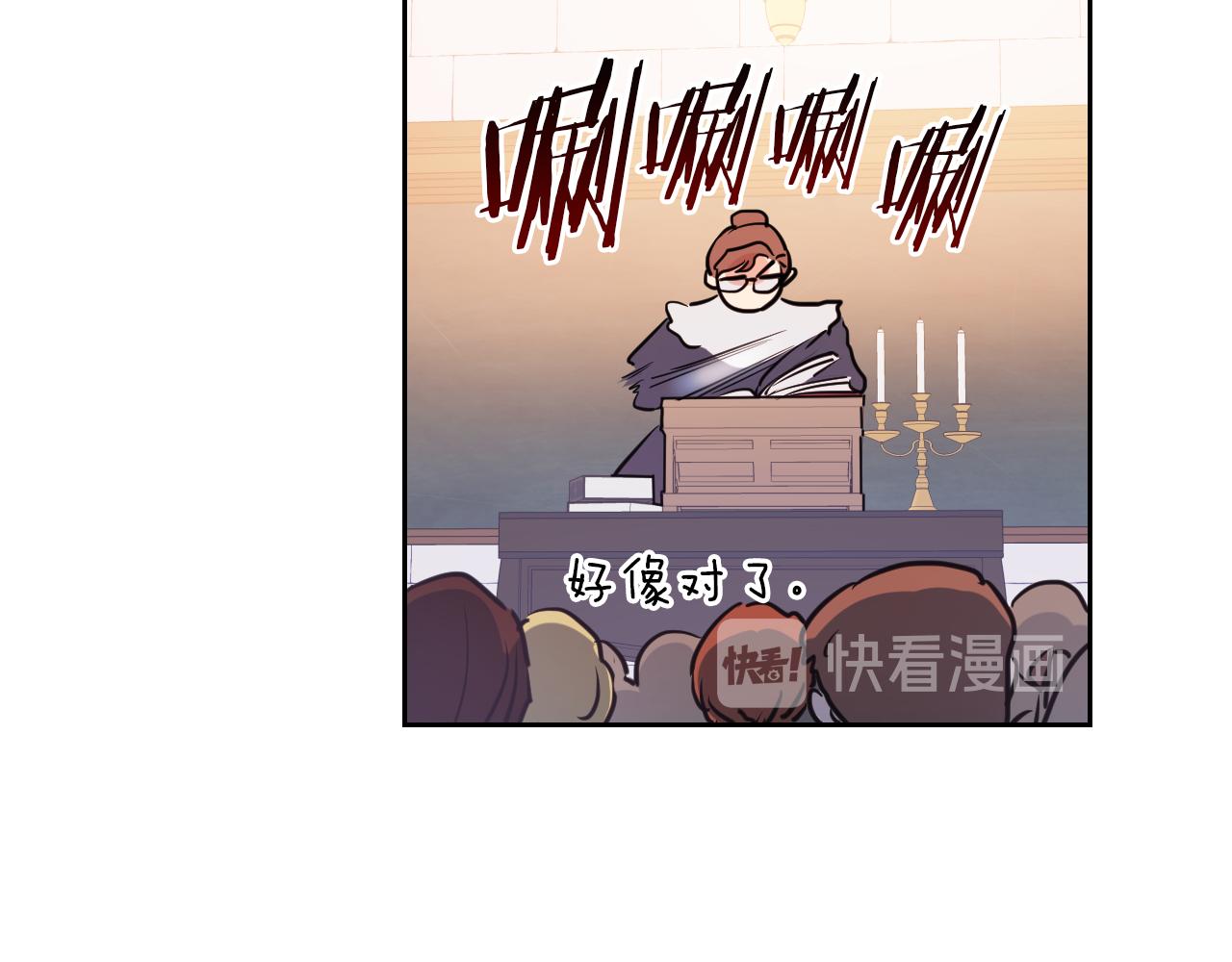 第4话 刁难我？不存在的！32
