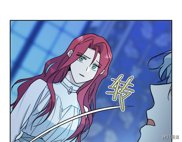 第46话 你会为我落泪吗43