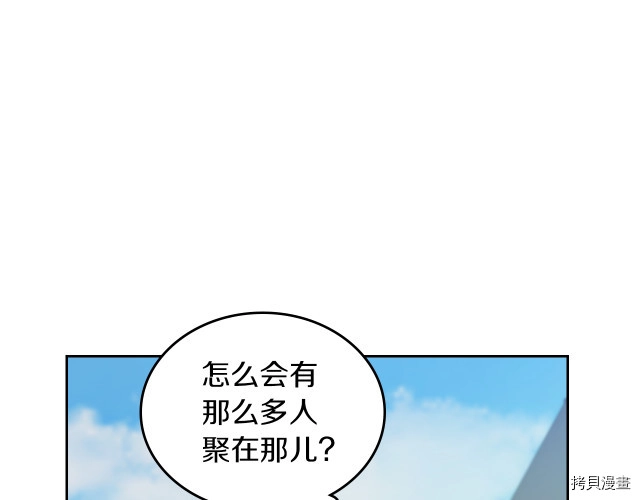 第15话 看好谁才是主子93