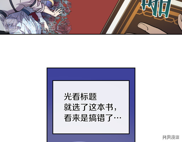 第13话 听话的大狗勾65