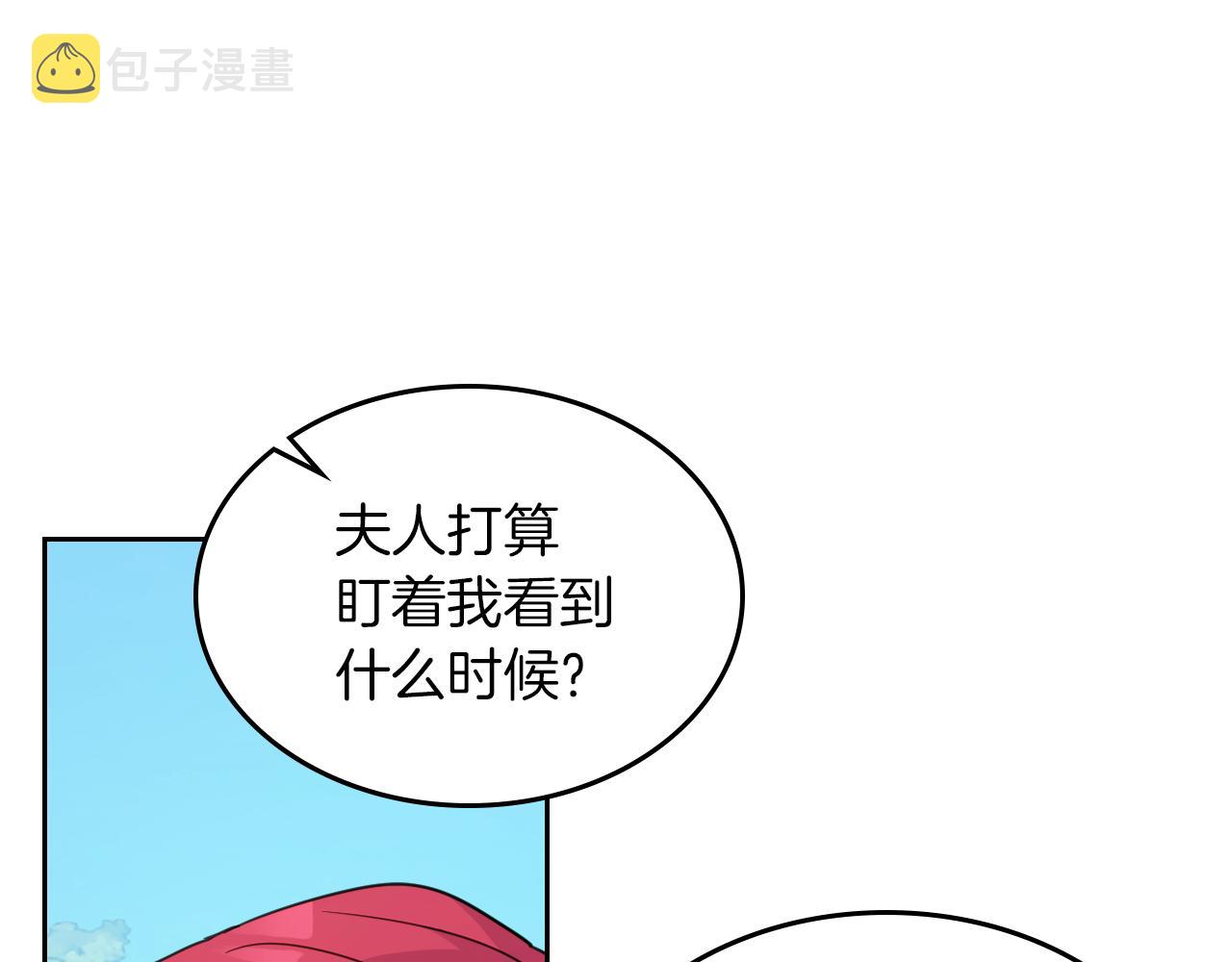 第一季完结话 控诉15