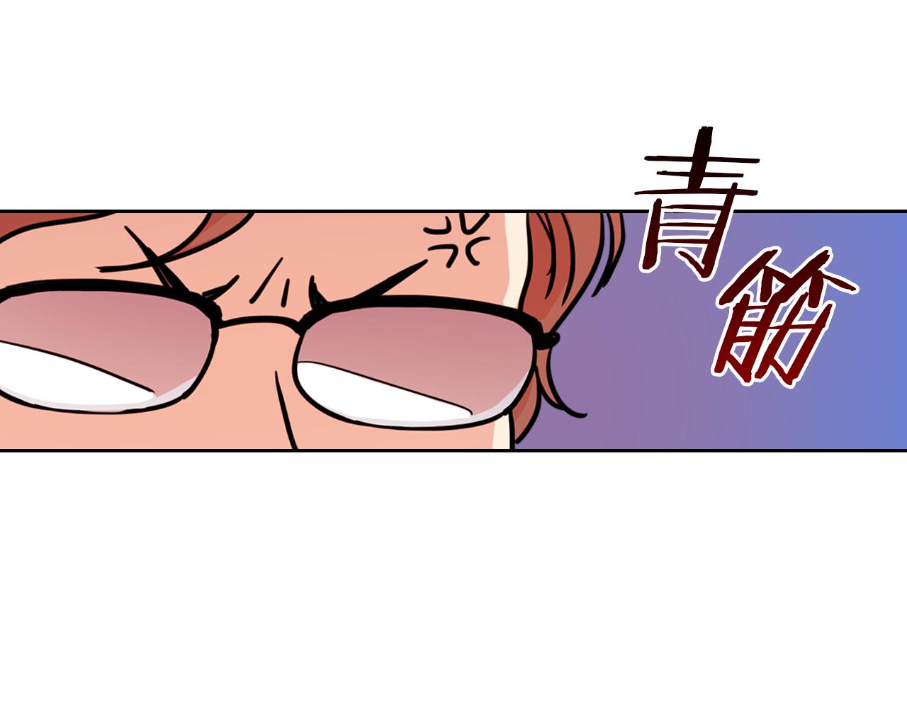 第4话 刁难我？不存在的！9