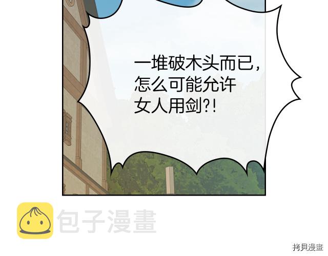第16话 等着我…27