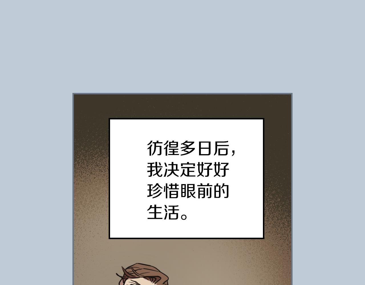 第7话 这一世也终究无法平凡78