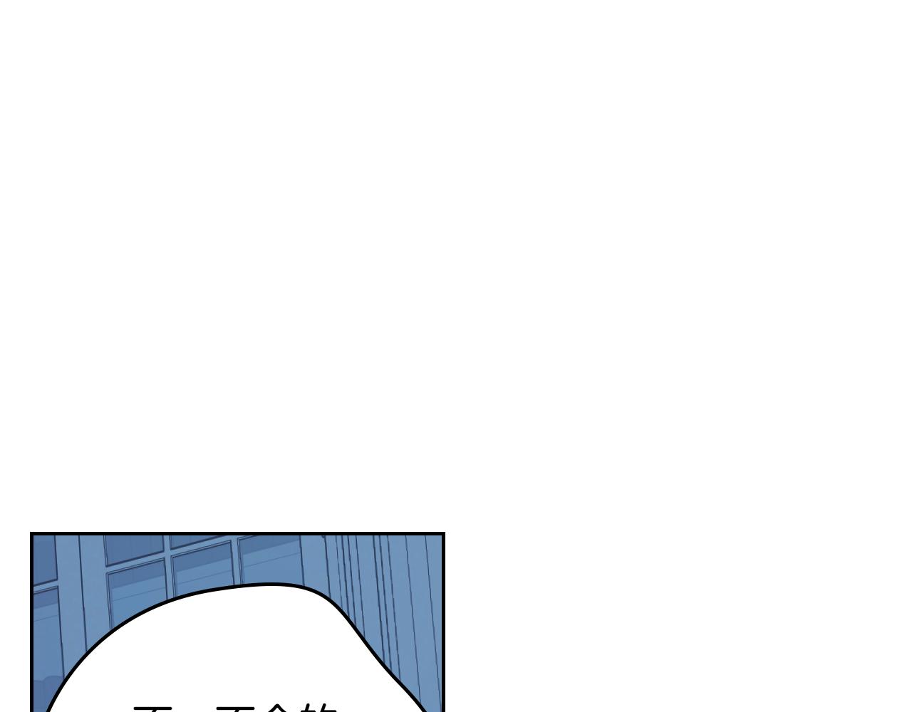 第7话 这一世也终究无法平凡143