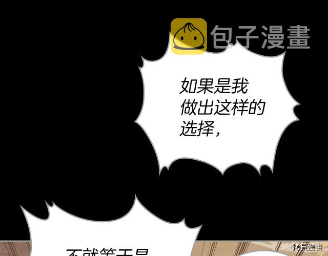 第9话 婚前“特殊”指导45