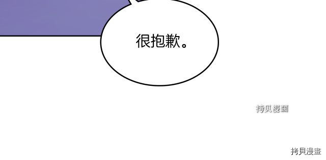 第49话 要做我的骑士吗111