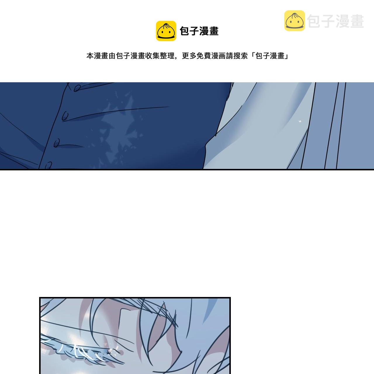 第一季完结话 控诉10