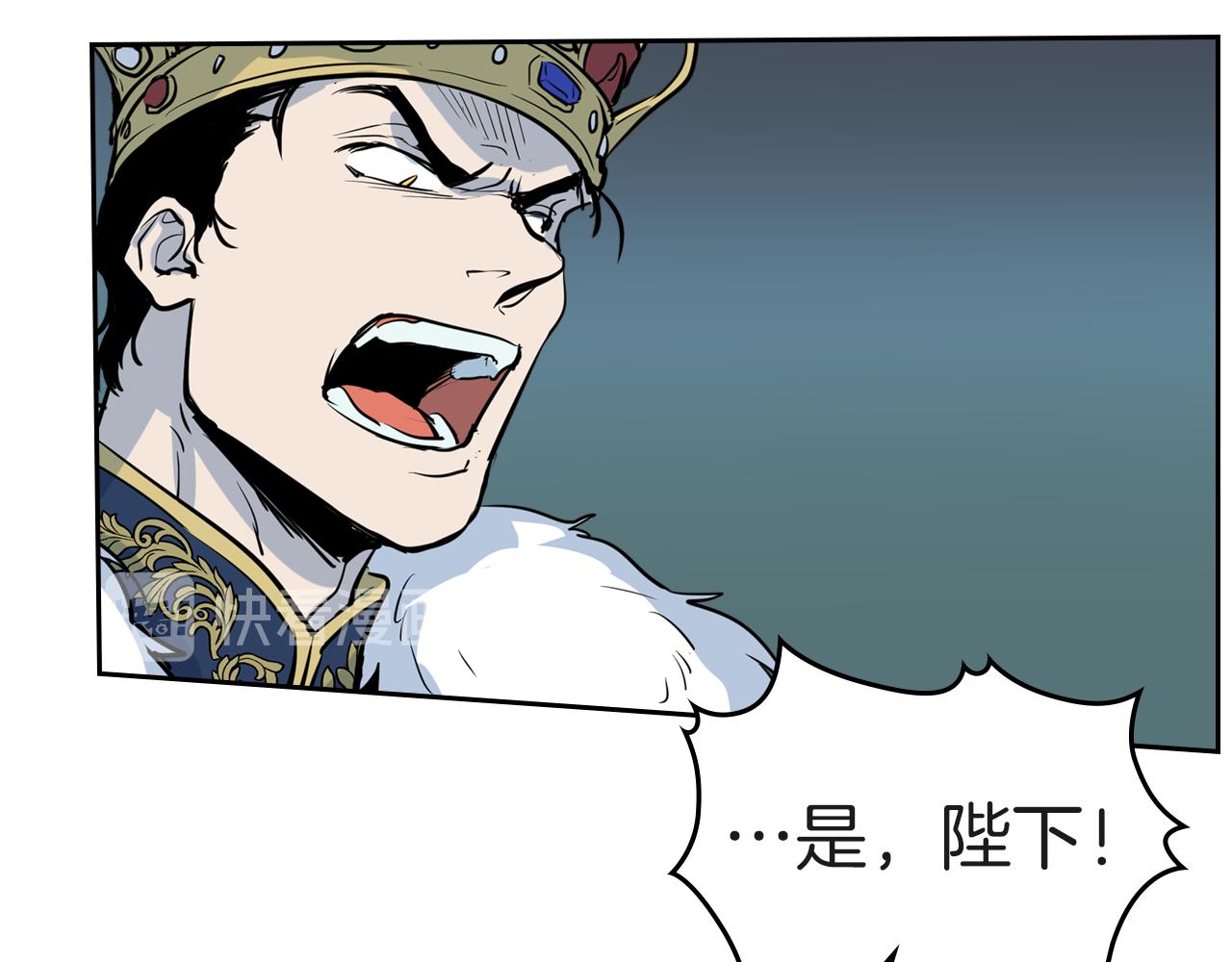 第2话 我去杀了国王！44