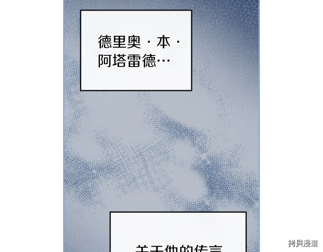 第11话 终于要见面了17