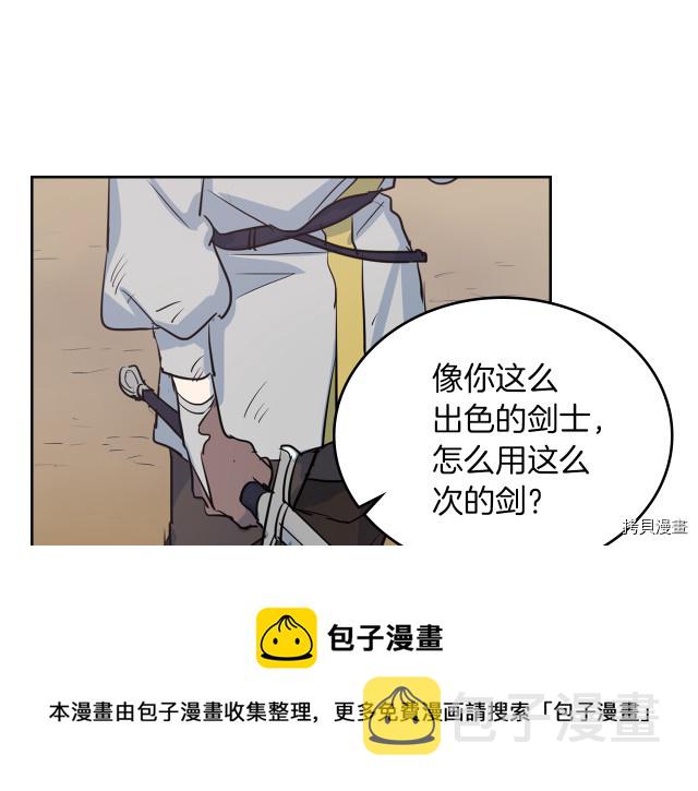 第13话 听话的大狗勾12