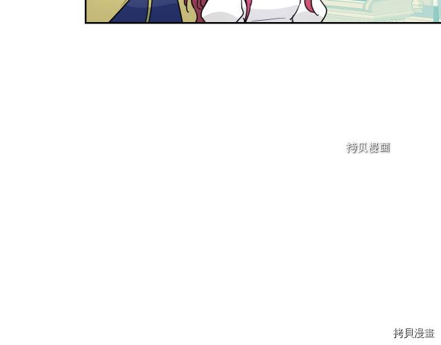 第49话 要做我的骑士吗30
