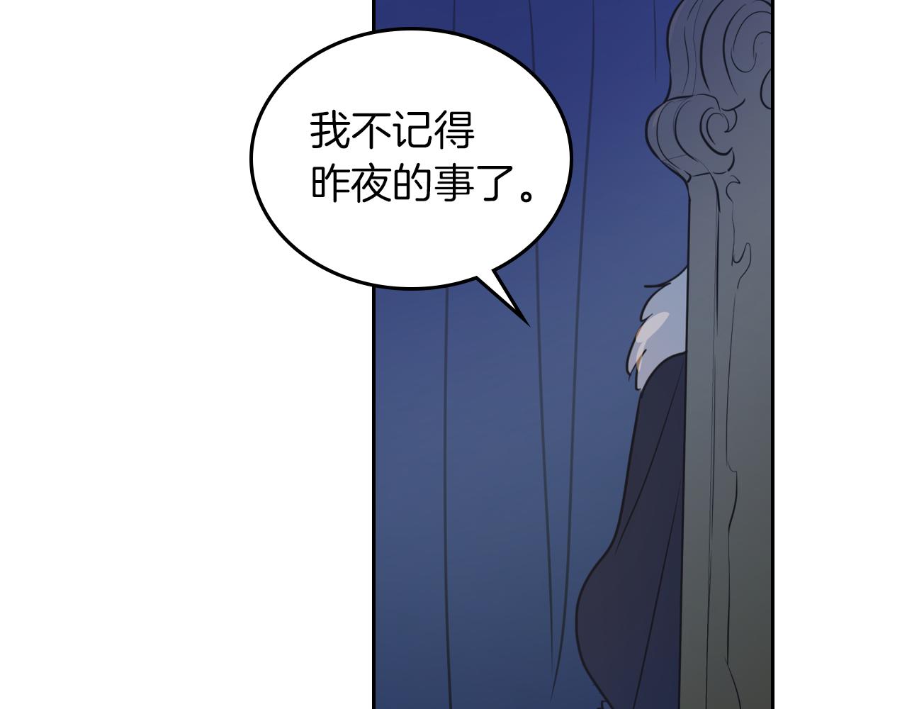 第7话 这一世也终究无法平凡139
