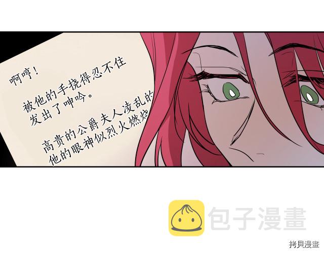 第13话 听话的大狗勾63