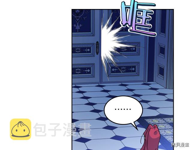 第46话 你会为我落泪吗47