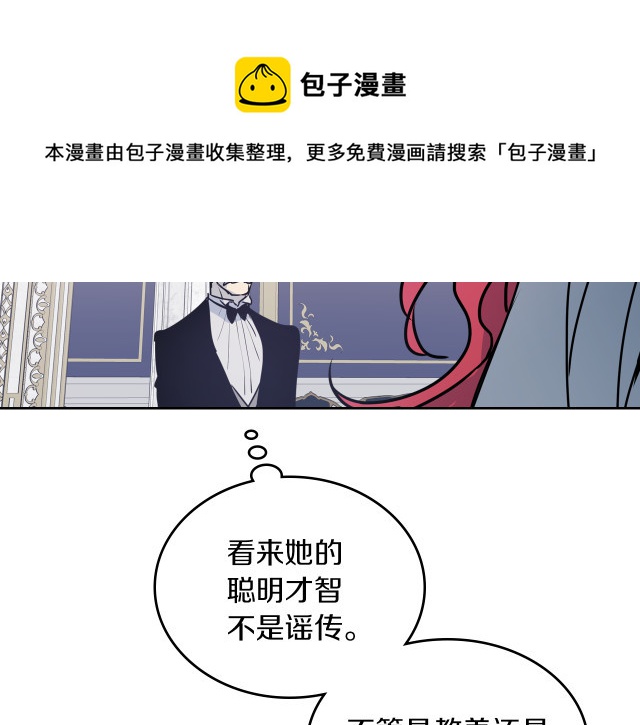 第9话 婚前“特殊”指导24