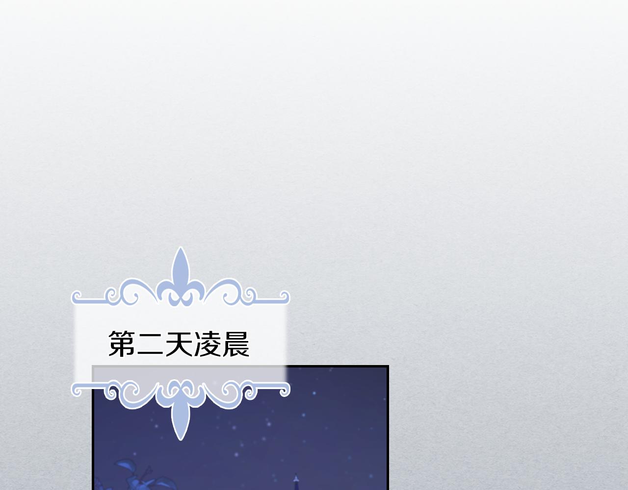 第一季完结话 控诉89