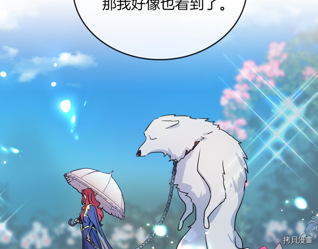第11话 终于要见面了114