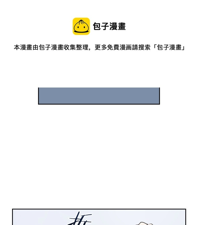 第14话 放肆的家臣76