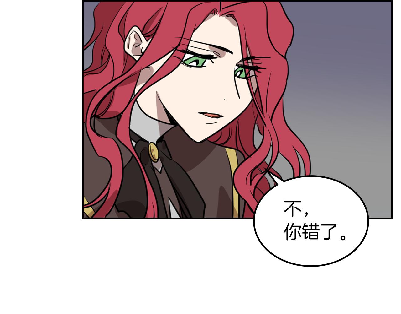 第6话 噩耗59