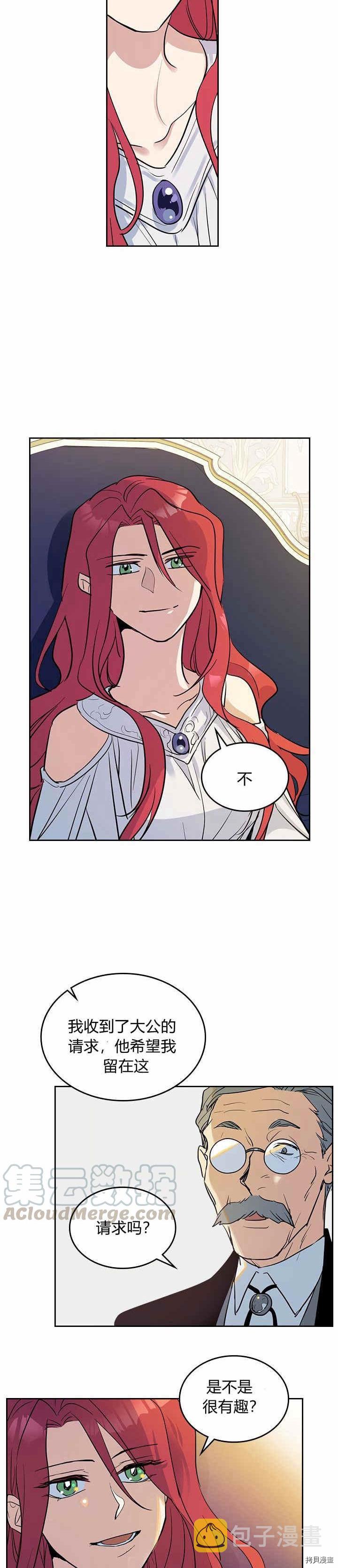 第33话 我是第一次…15