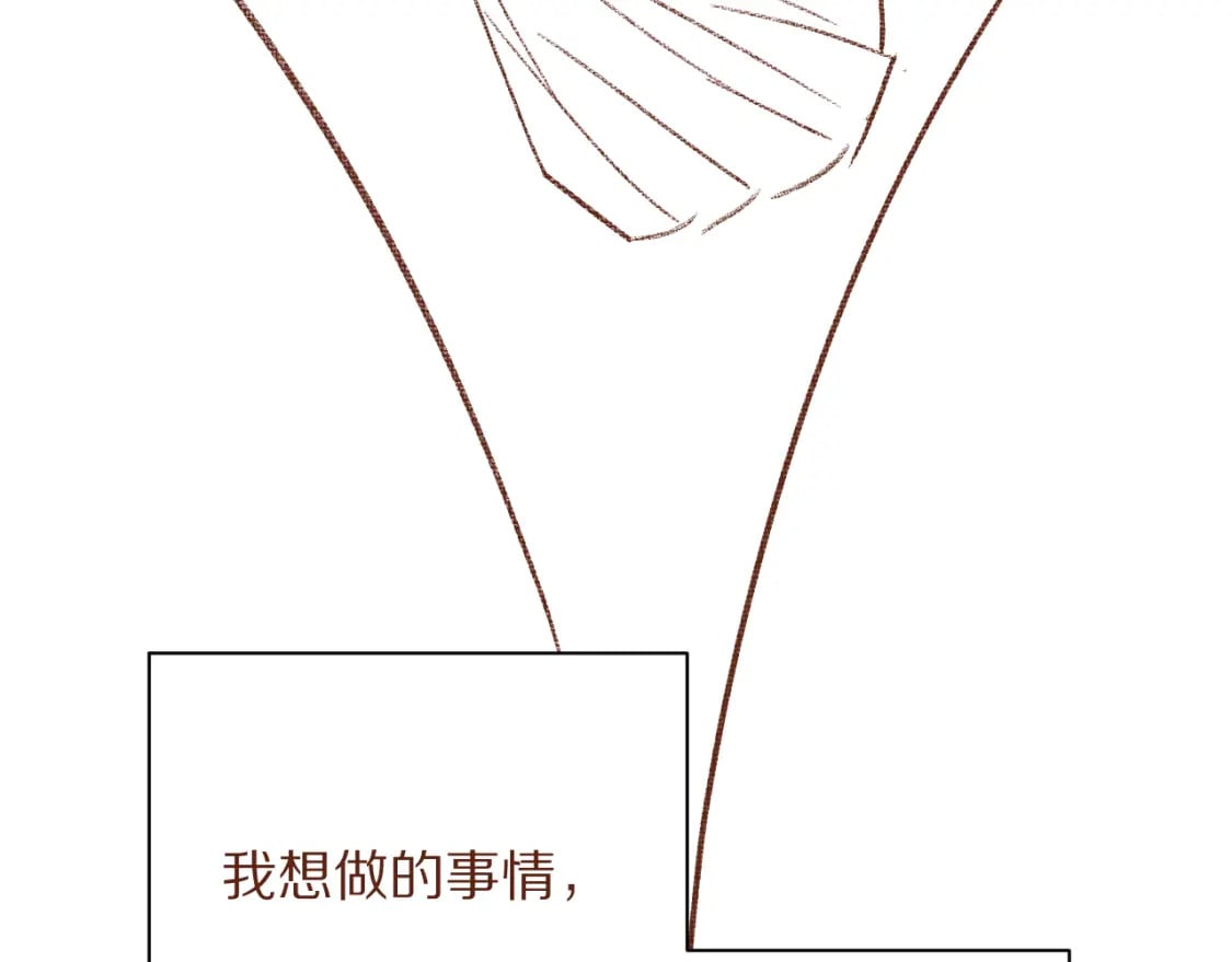 星星的碎片（5月请假条）31