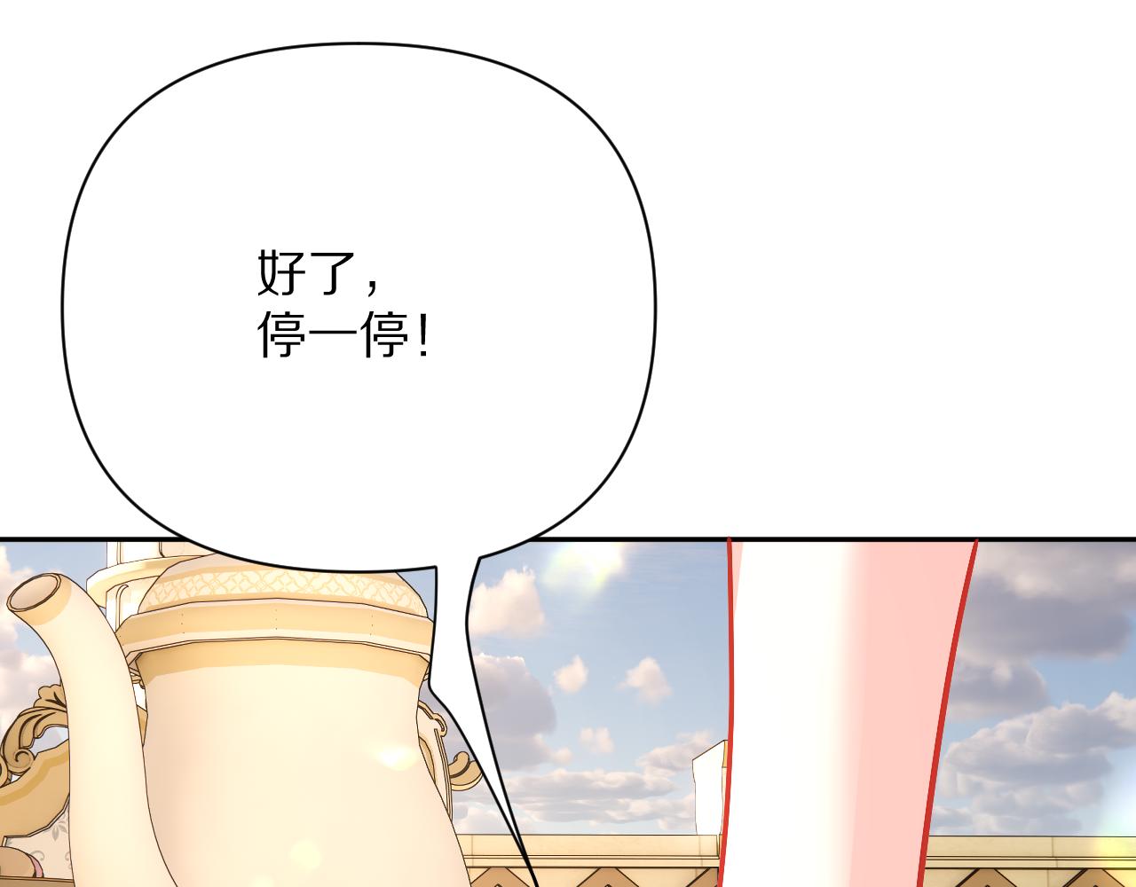 第15话 修罗场！87
