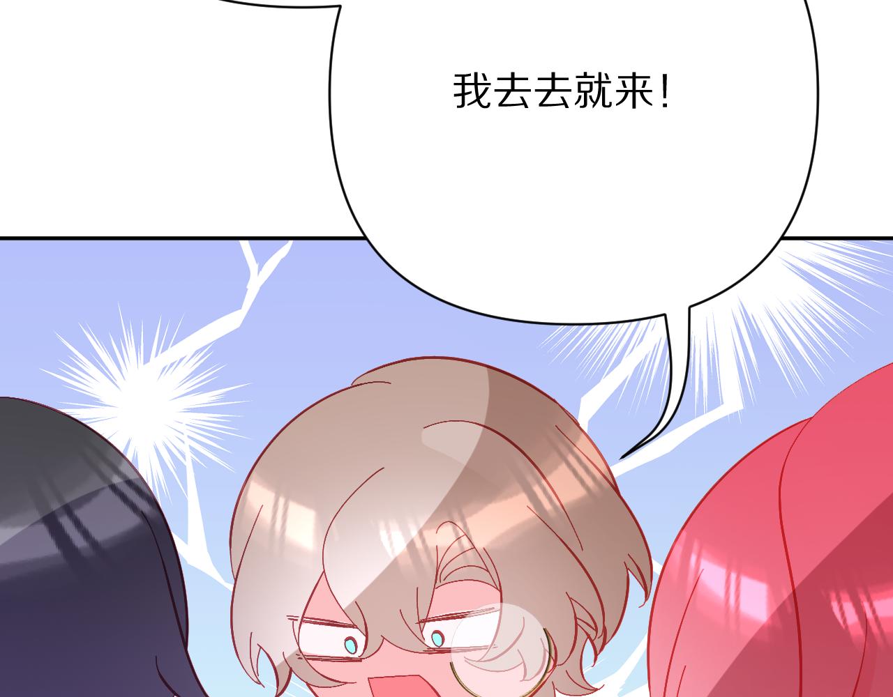 第32话 毒蜘蛛127