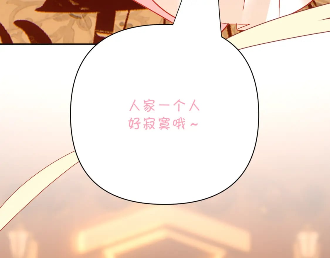 第56话 狩猎准备16