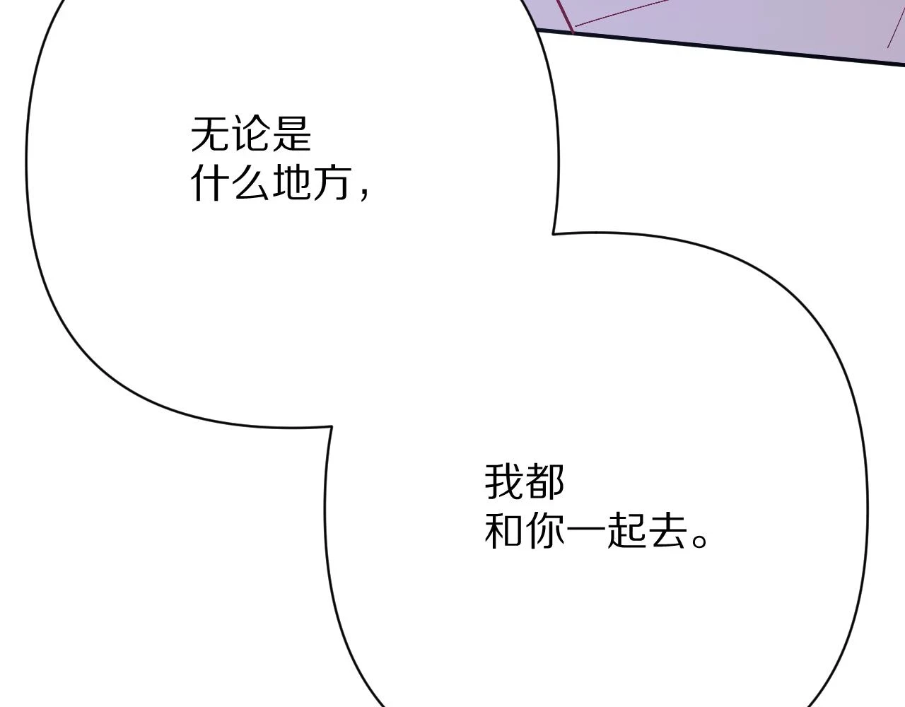 第45话 冷与暖181