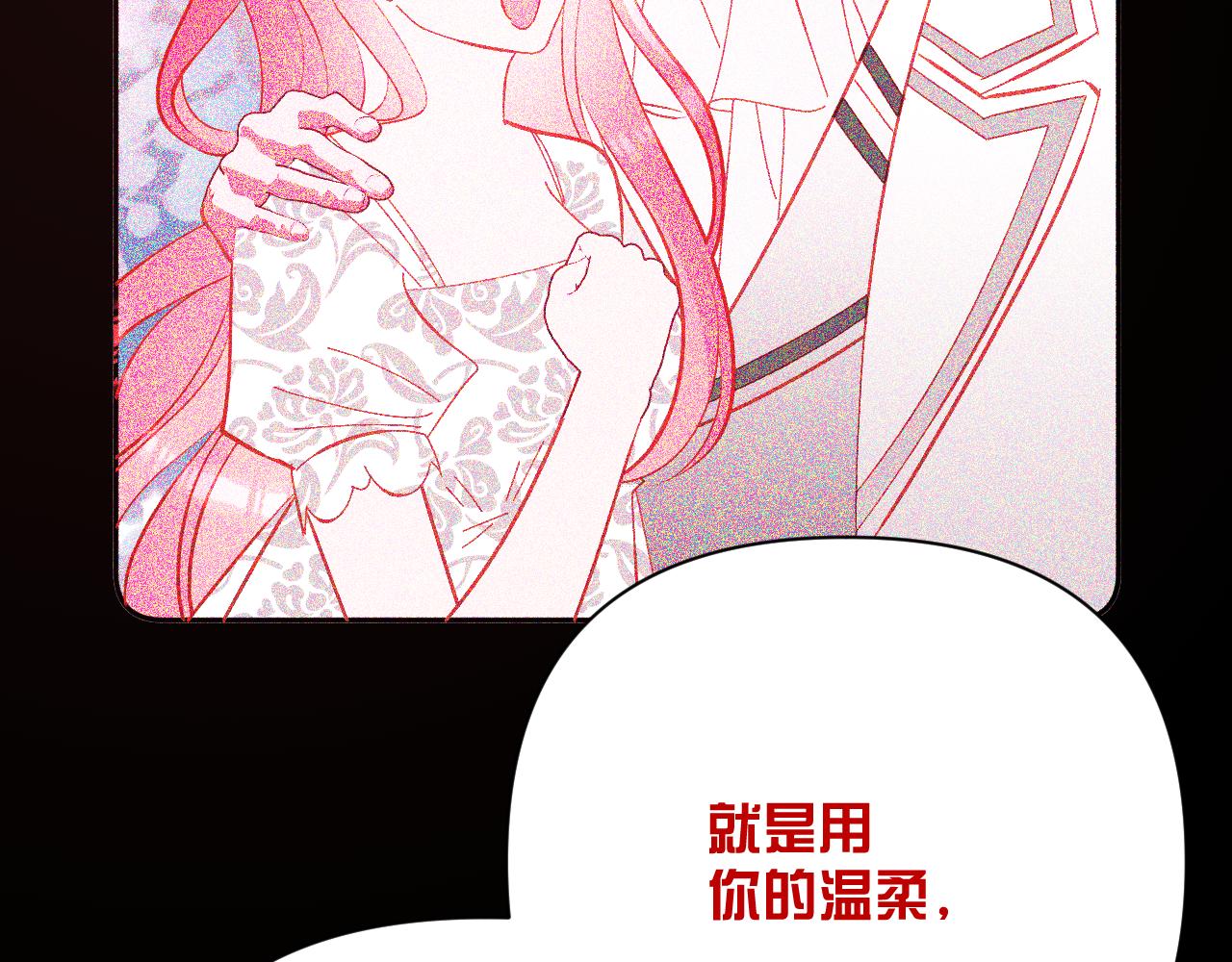 第36话 破碎141