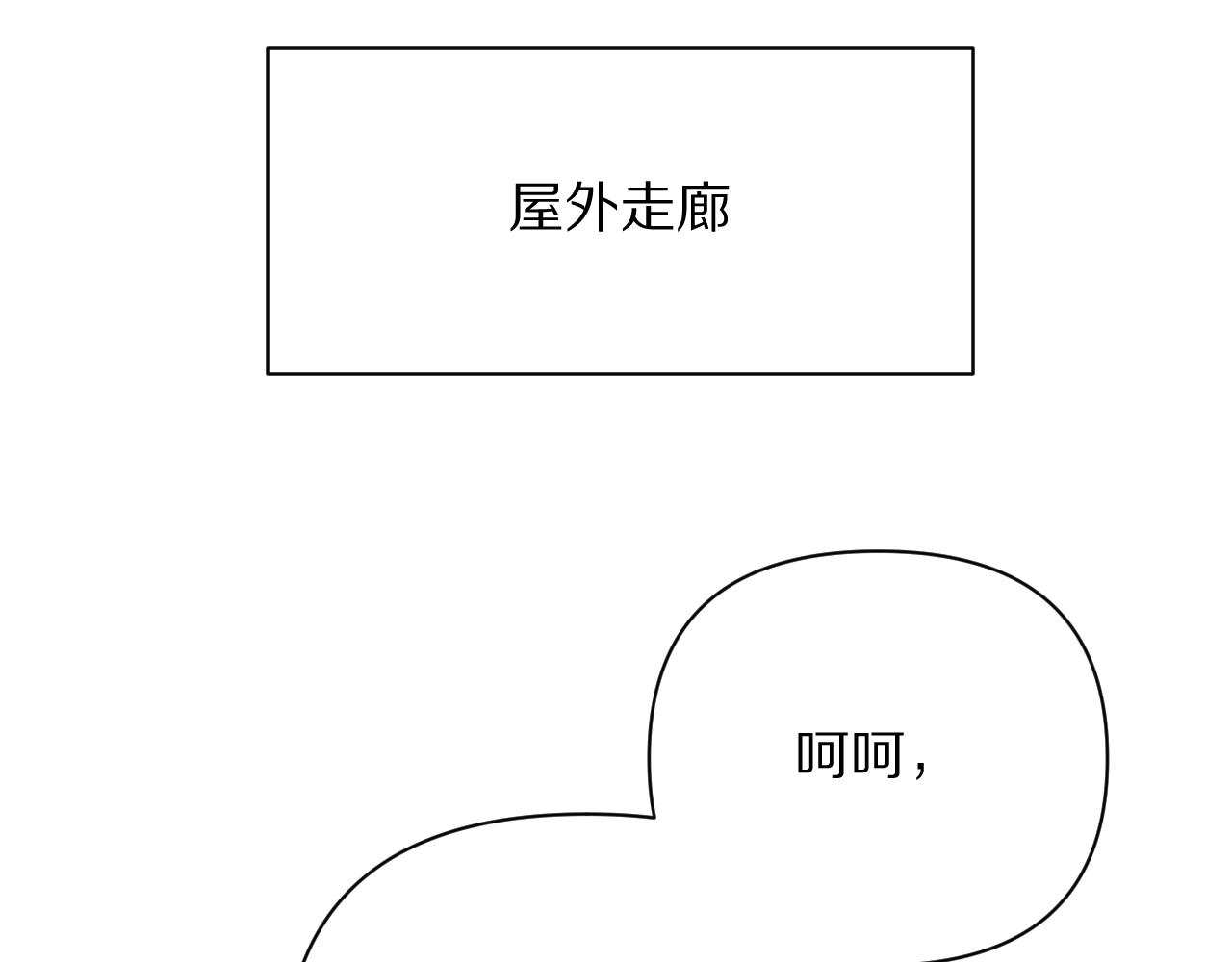 第18话 共同的秘密114