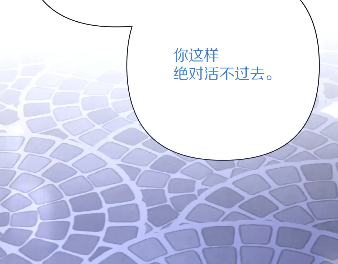 第83话 偏执之花236