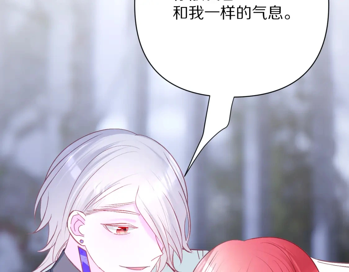 第65话 最后一舞59