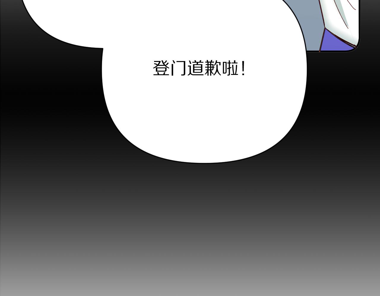 第15话 修罗场！66