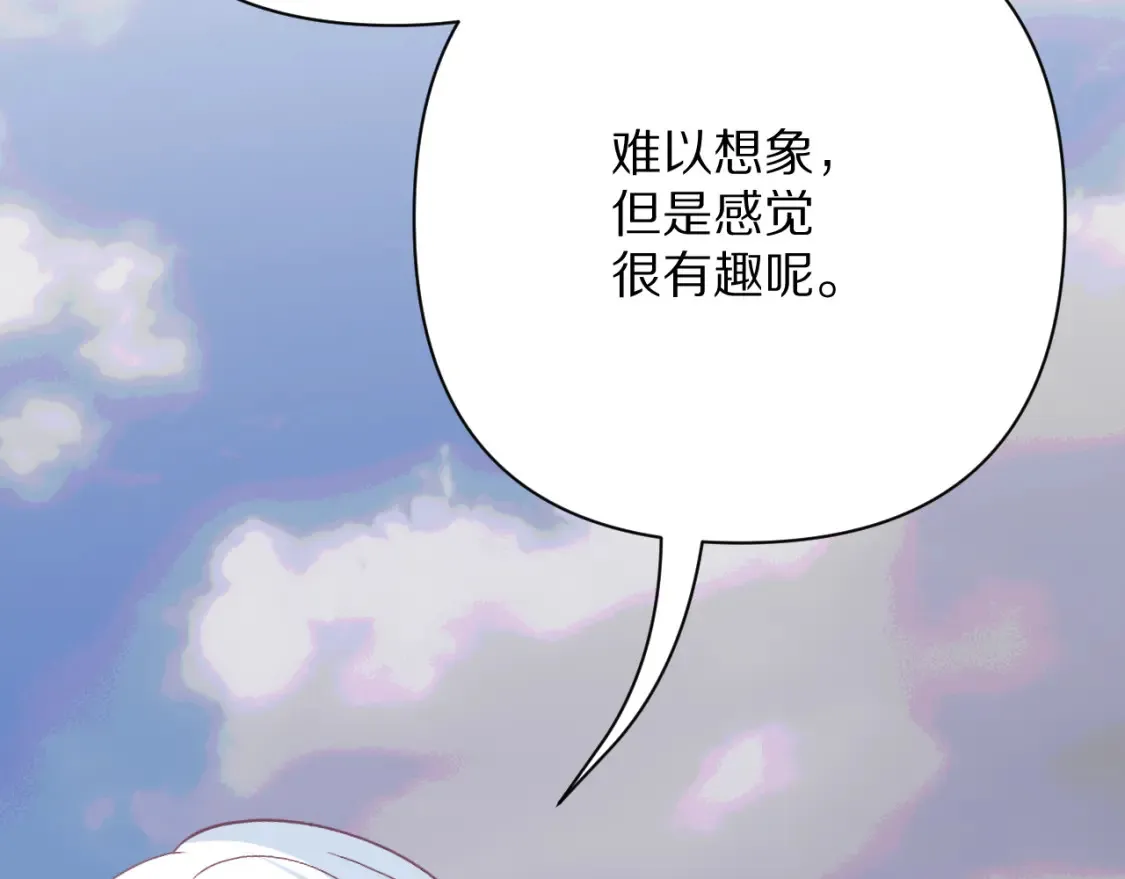 第73话 提线人偶79