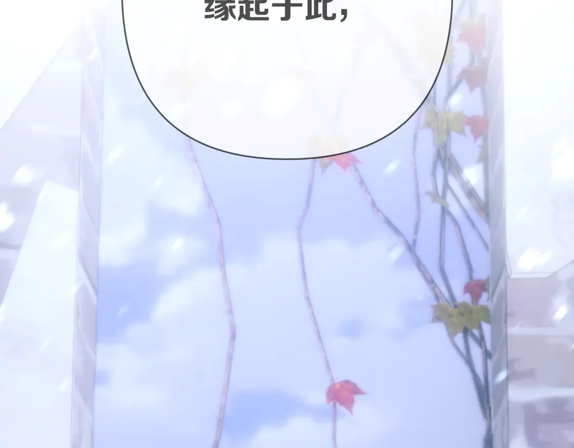 第78话 终幕序曲107