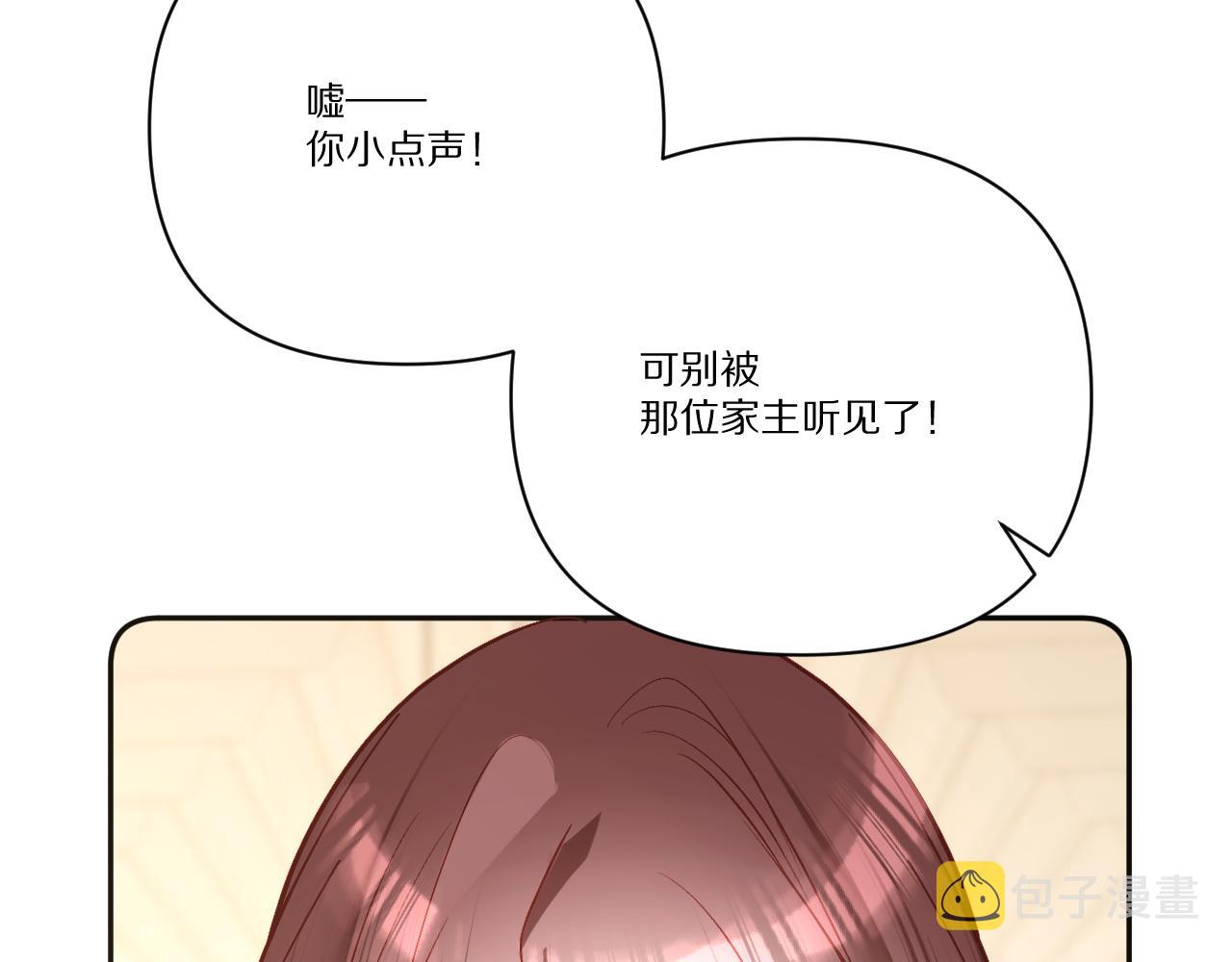 第24话 纯白的序幕105