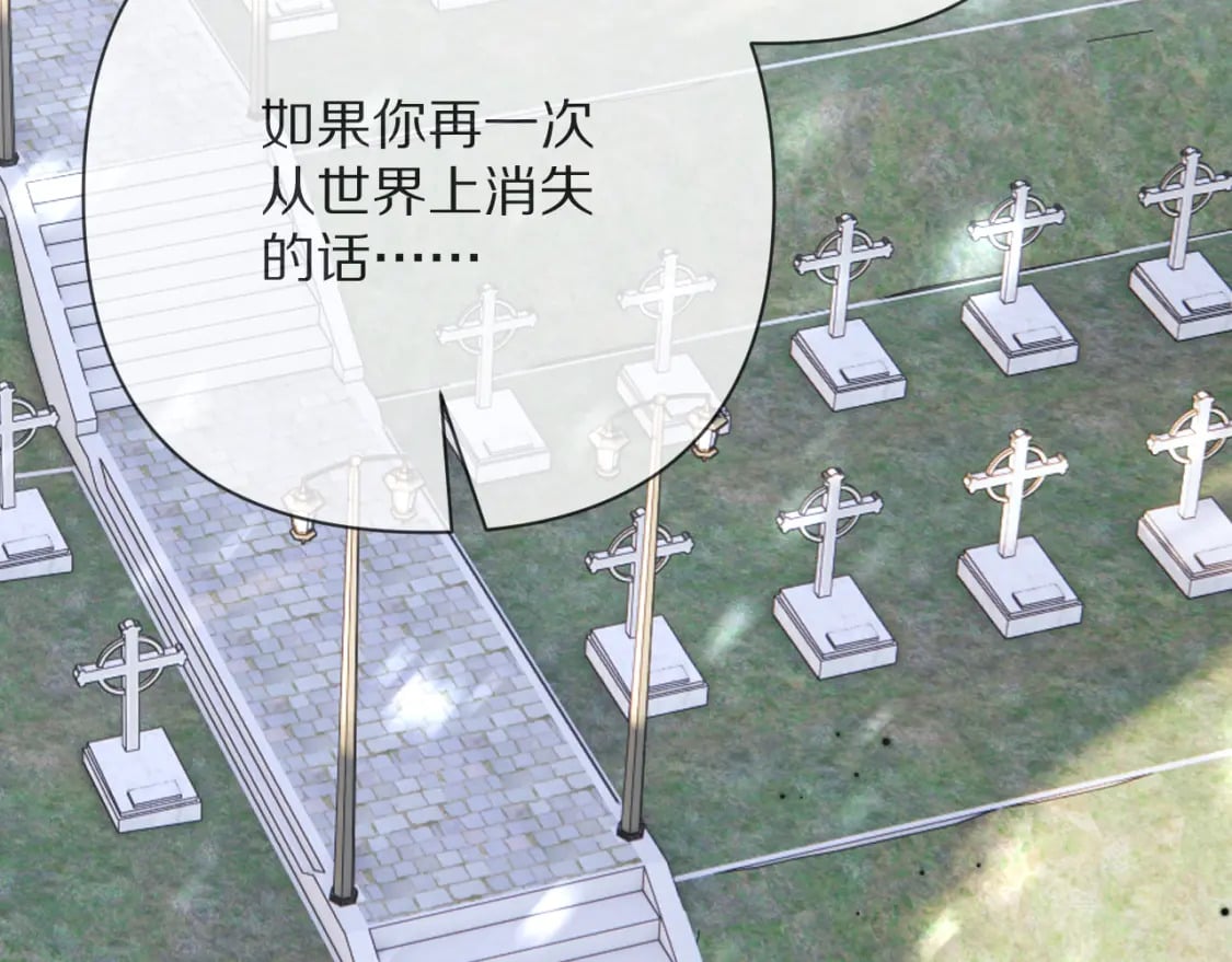 第49话 约定122