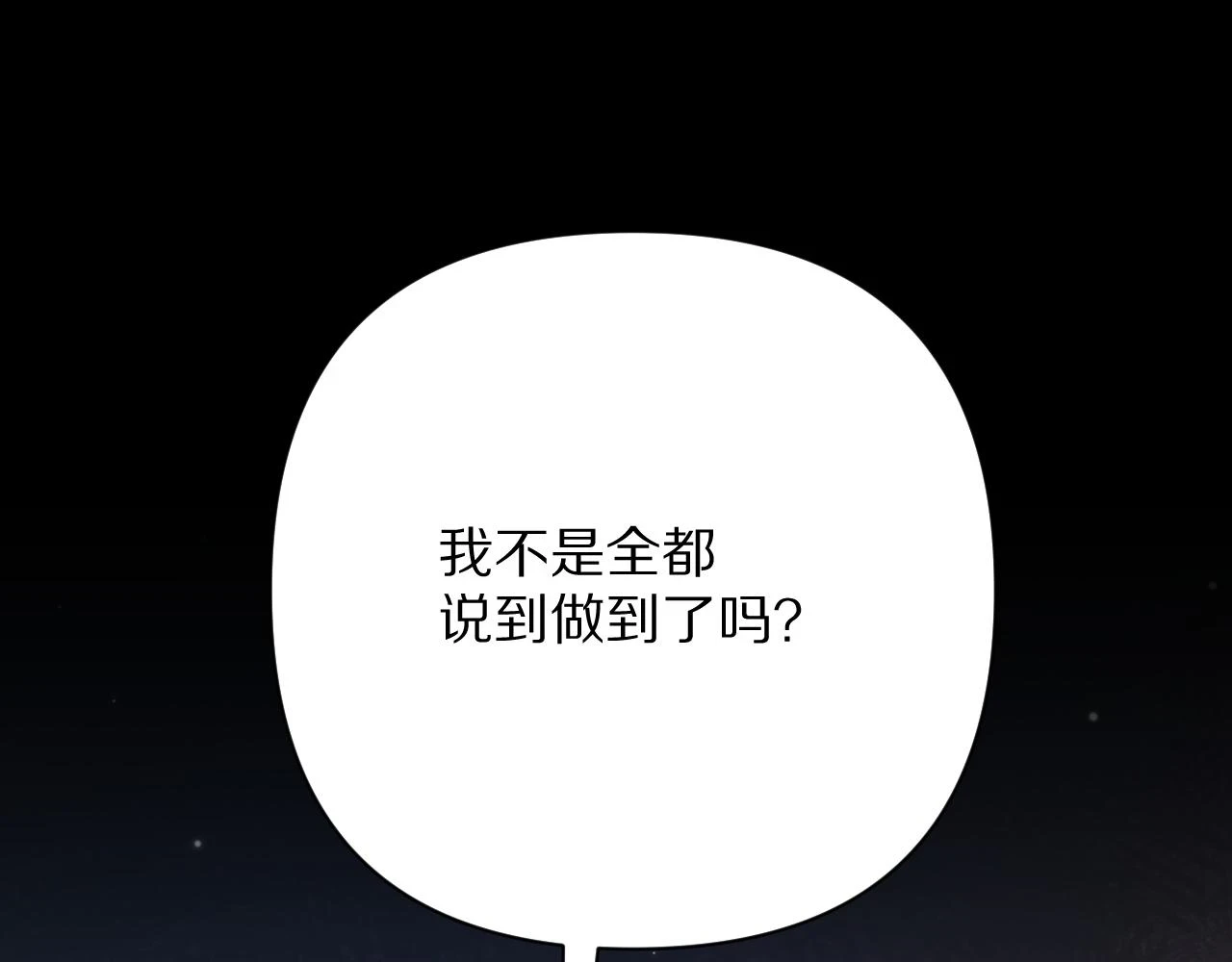 第43话 回家的路9