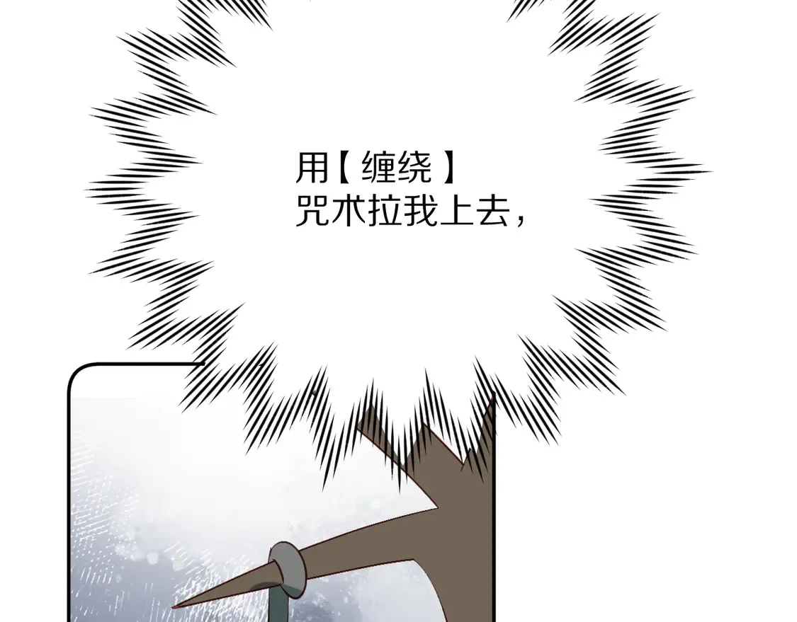 第80话 牺牲57