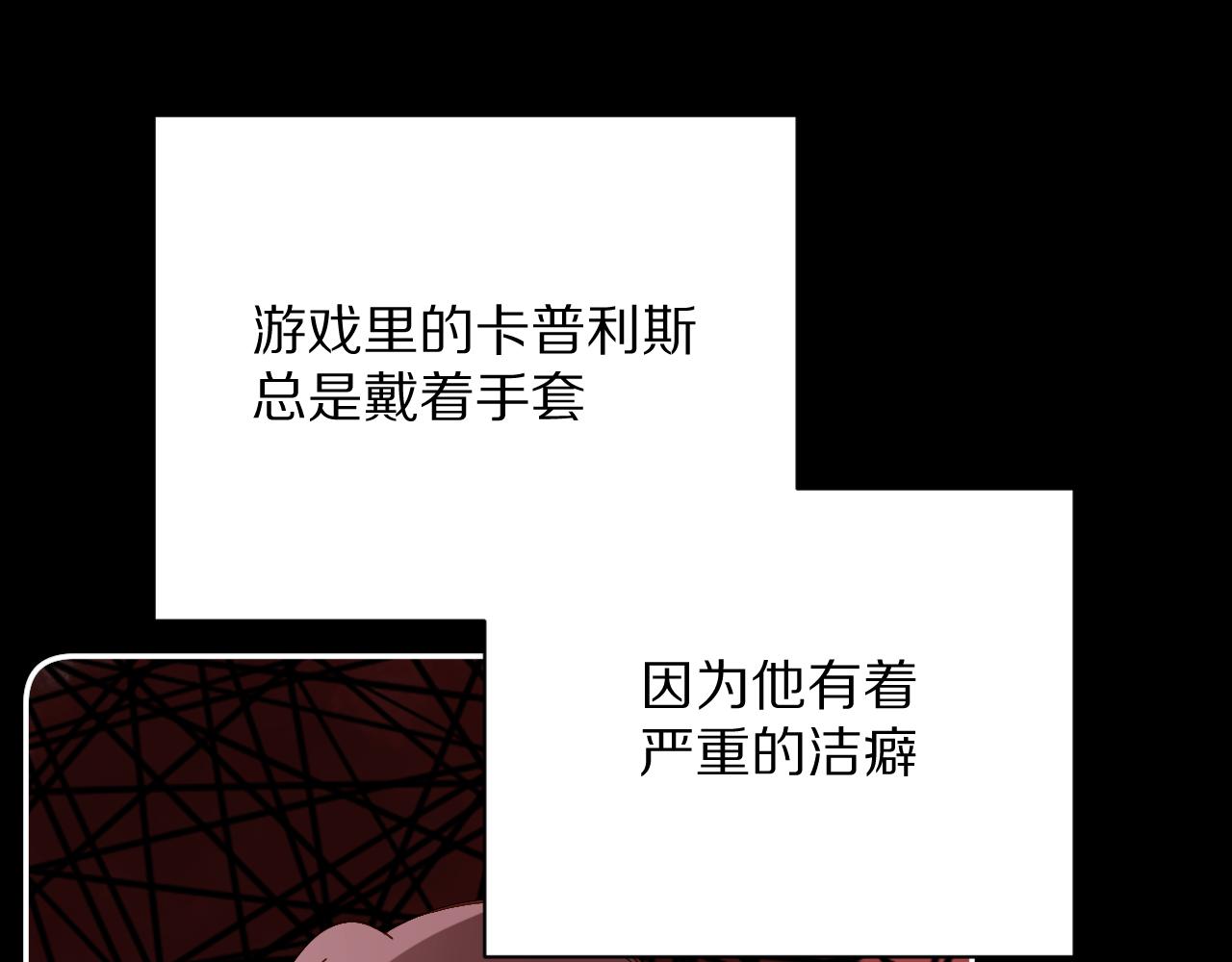 第11话 天使与罪人62