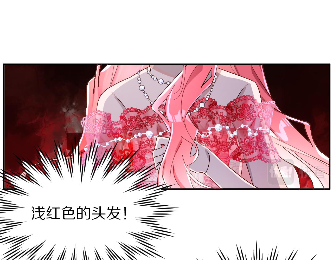 第1话 复仇剧的序幕47