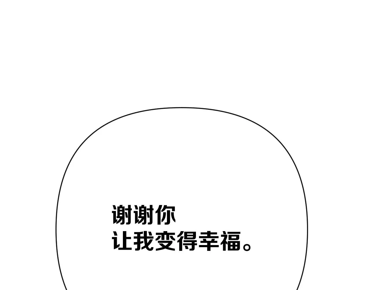 第83话 偏执之花120