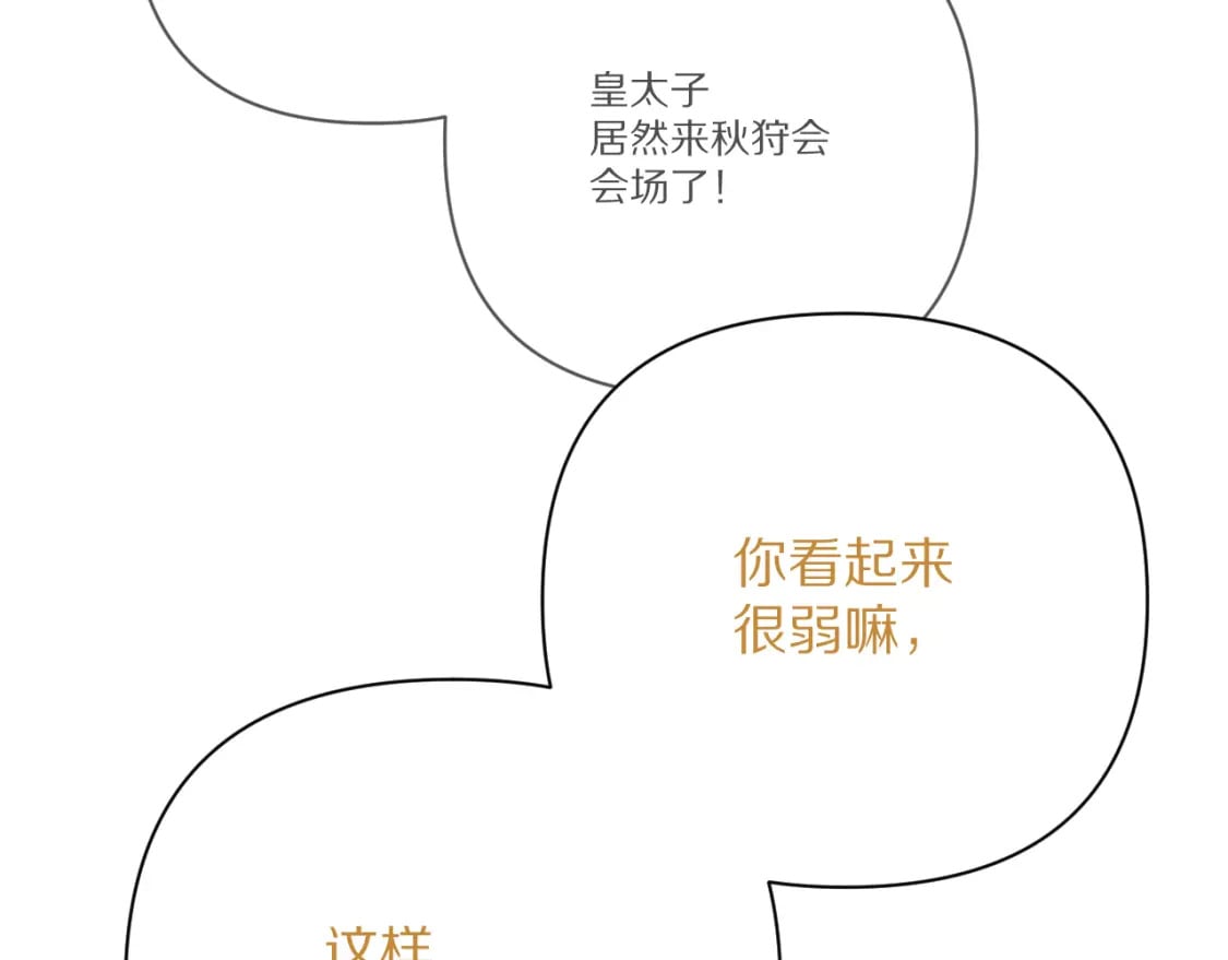 第57话 入局145
